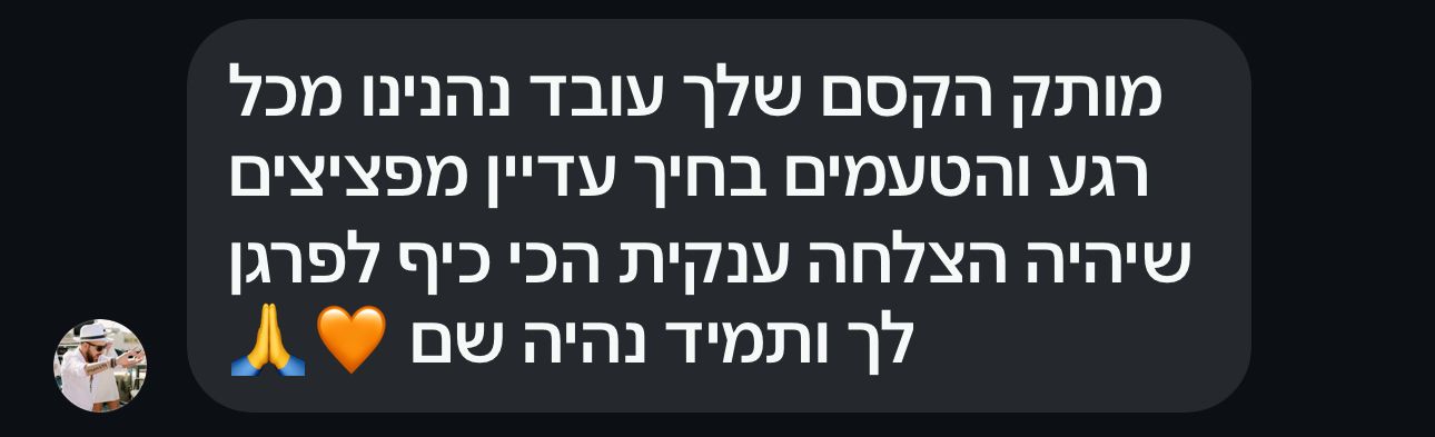 תמונה של WhatsApp‏ 2025-04-16 בשעה 12.40.12_7db3ceb8