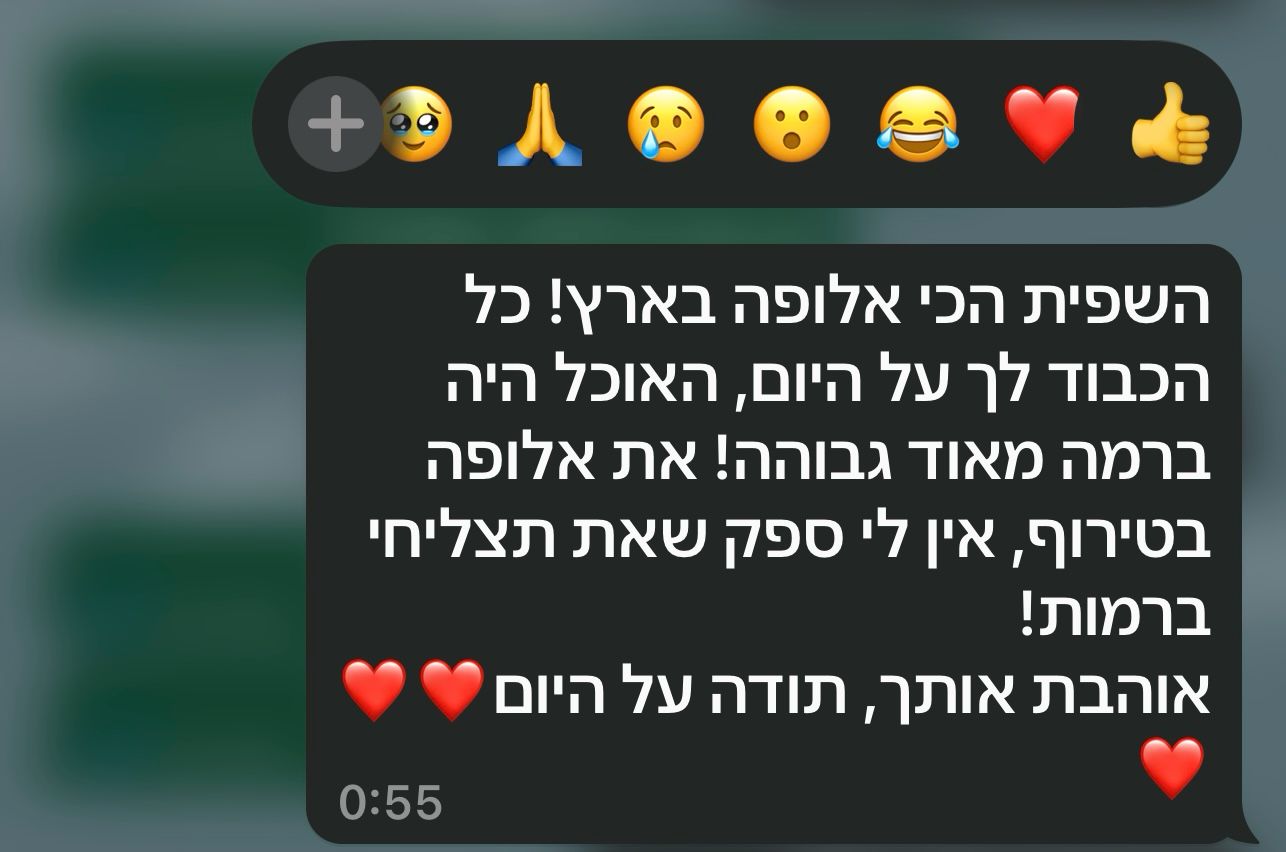 תמונה של WhatsApp‏ 2025-04-16 בשעה 12.40.13_14e29634