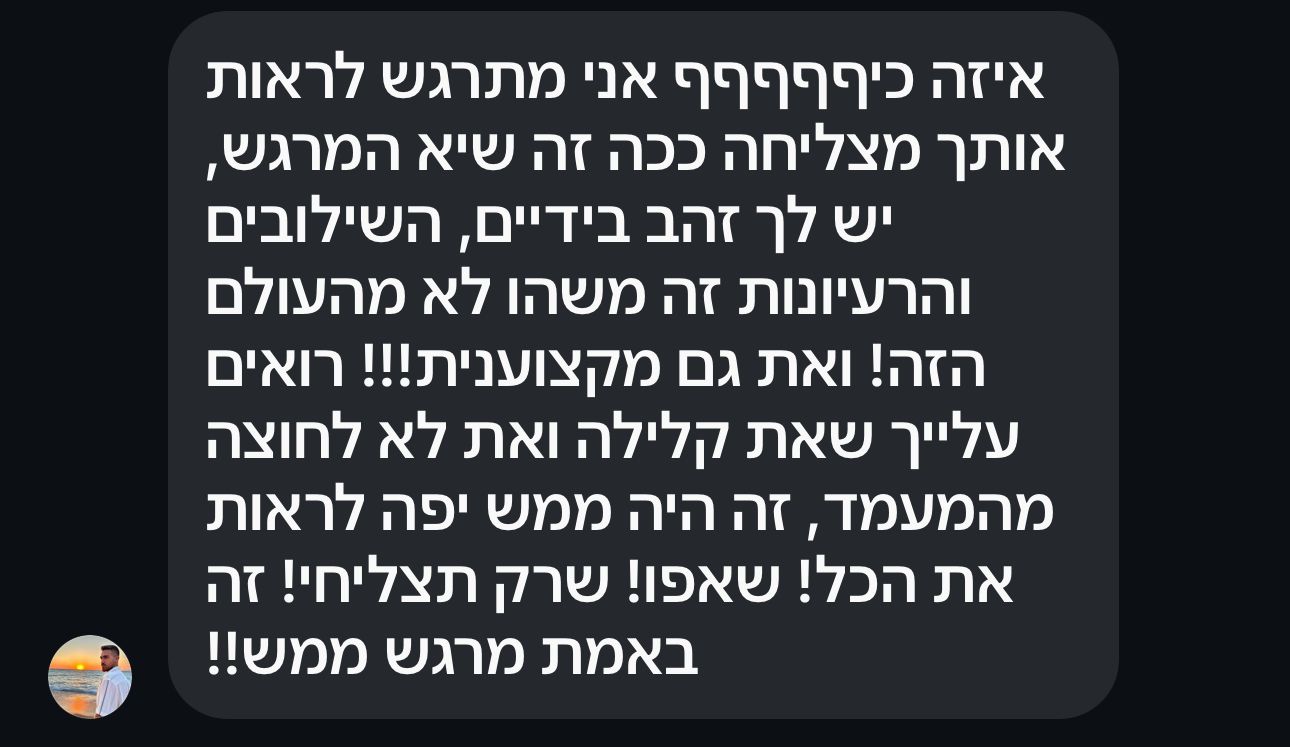 תמונה של WhatsApp‏ 2025-04-16 בשעה 12.40.13_1e892d48